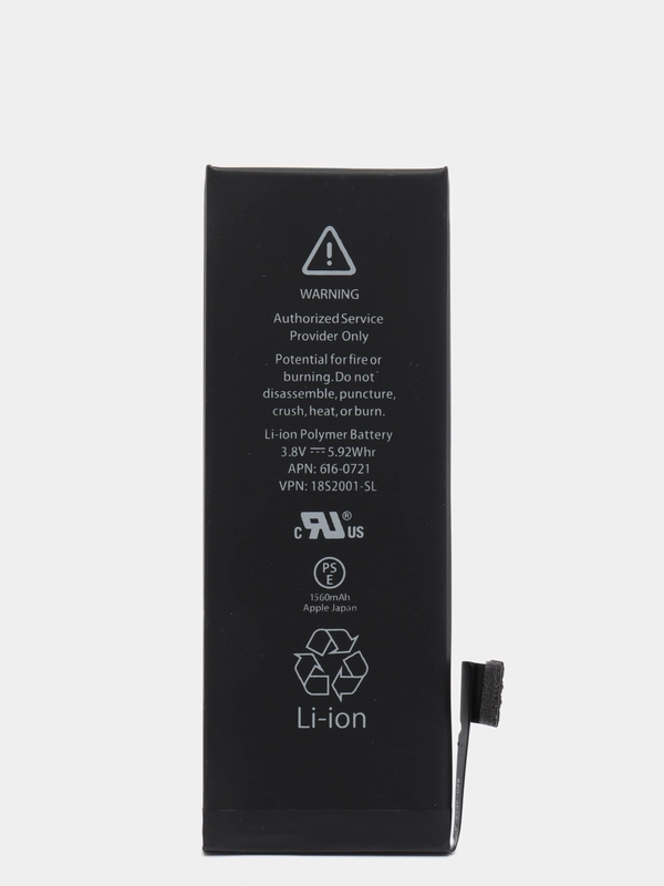 Аккумулятор для Apple iPhone 5S, 5С