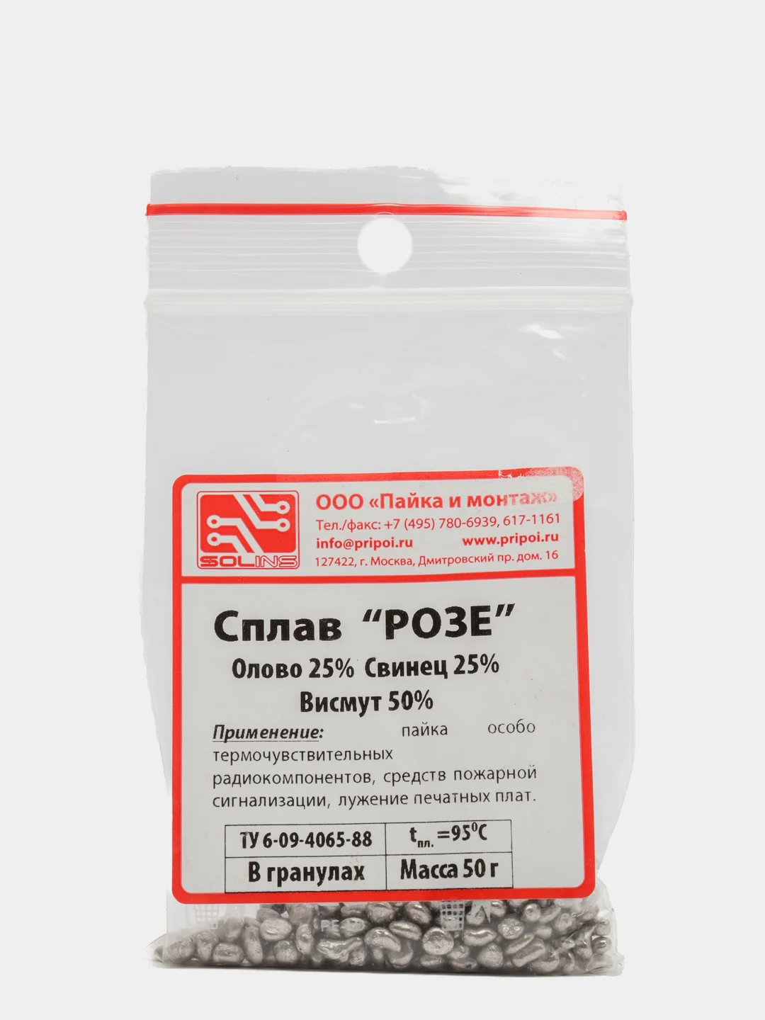 Сплав припой "Розе", 50 г