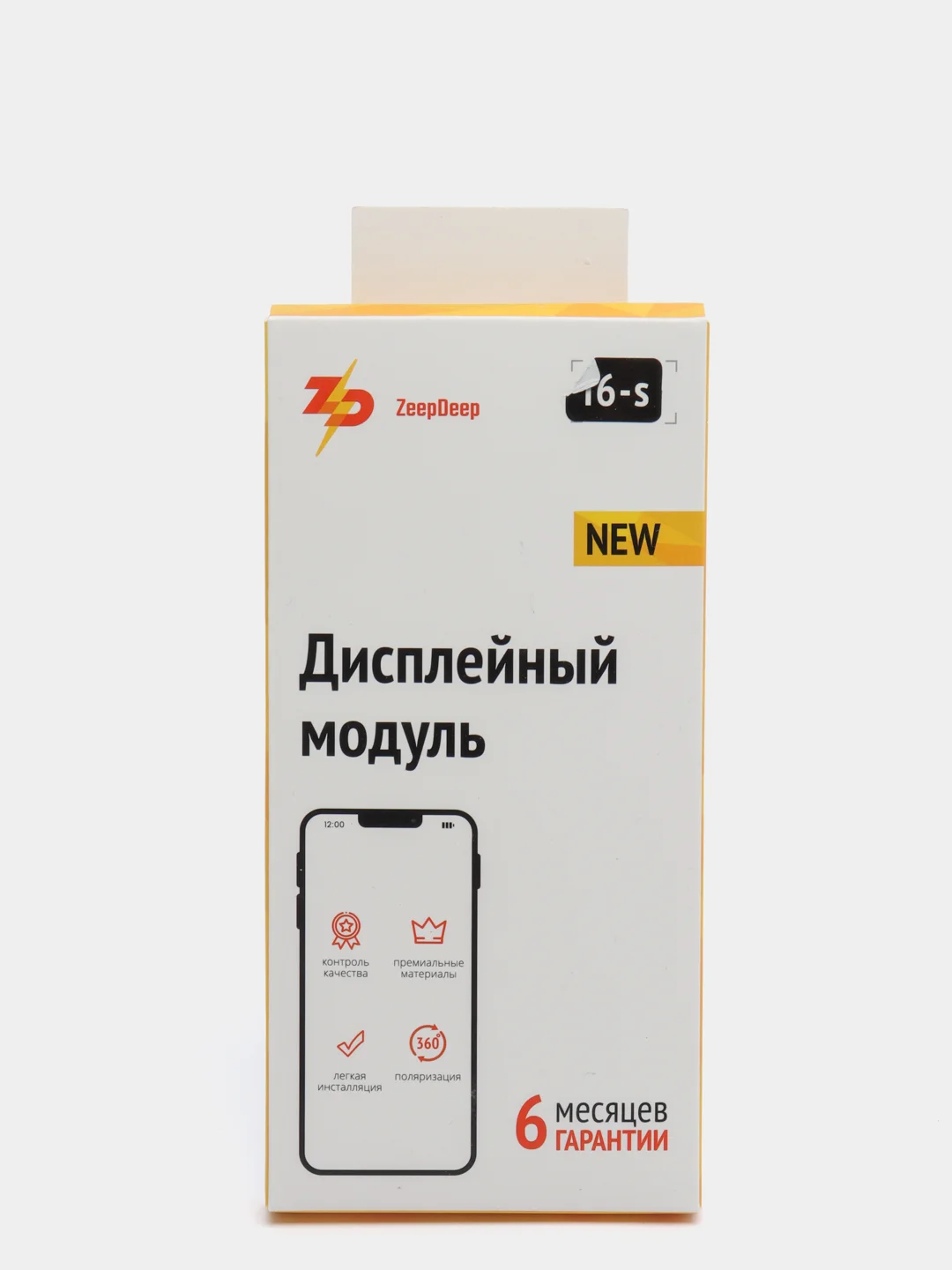 Черный набор для ремонта iPhone 6S ZeepDeep: дисплей черный, защитное стекло, набор инструментов