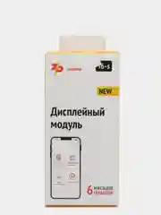 Черный набор для ремонта iPhone 6S ZeepDeep: дисплей черный, защитное стекло, набор инструментов
