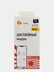 Черный набор для ремонта iPhone 6 ZeepDeep: дисплей черный, защитное стекло, набор инструментов