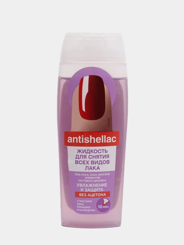 Жидкость для снятия лака FitoКосметик Antishellac, увлажнение и защита, без ацетона, 110мл