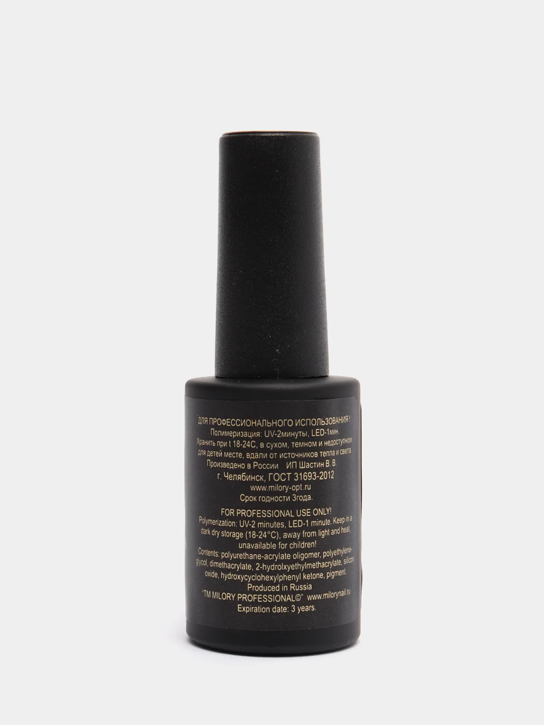 Цветная база Milory Rubber Cover Base, Фуксия, 10 г, MLCB008