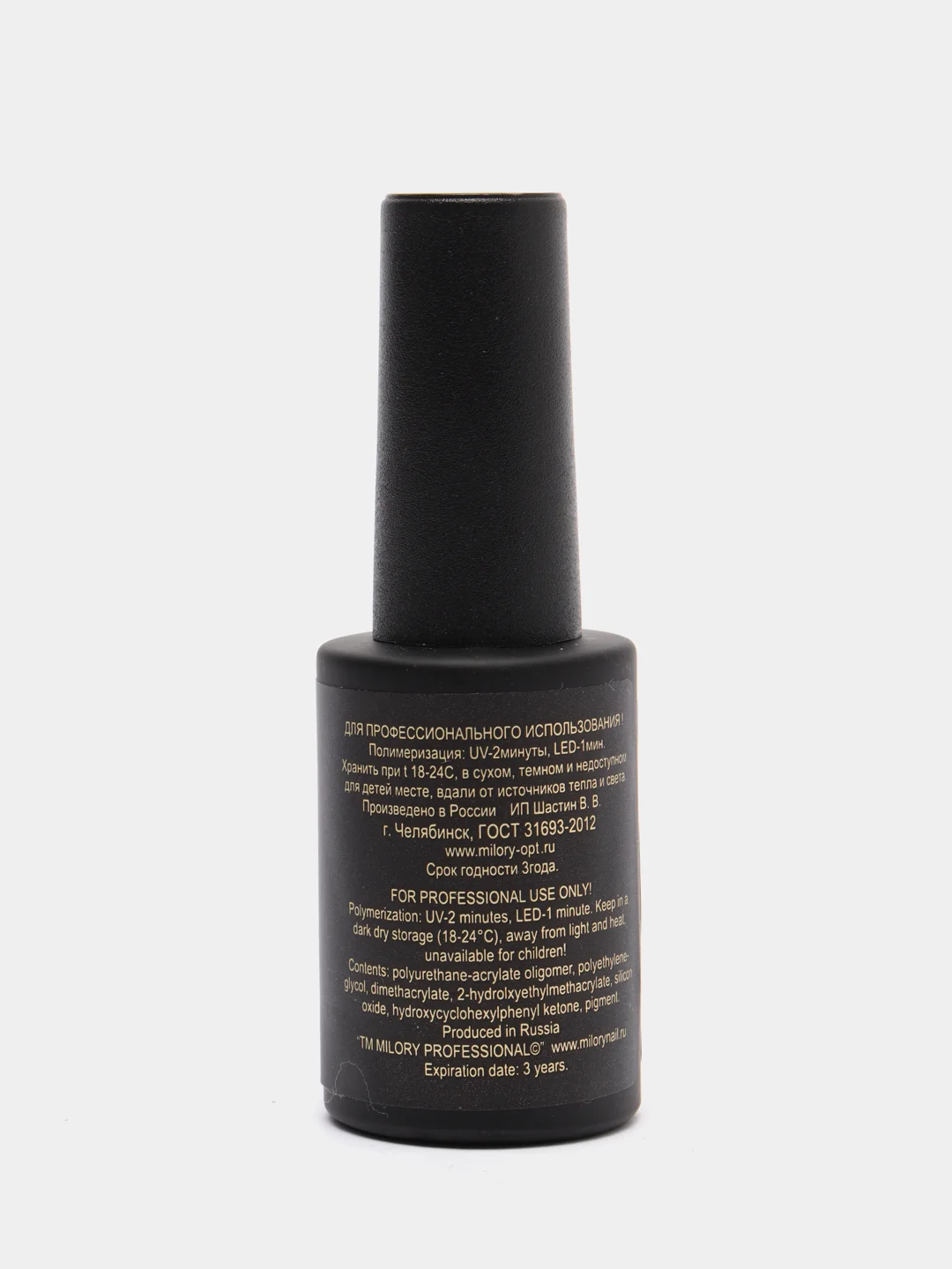Milory Цветная база Rubber Cover Base Желтый, 10 гр, Арт. MLCB005