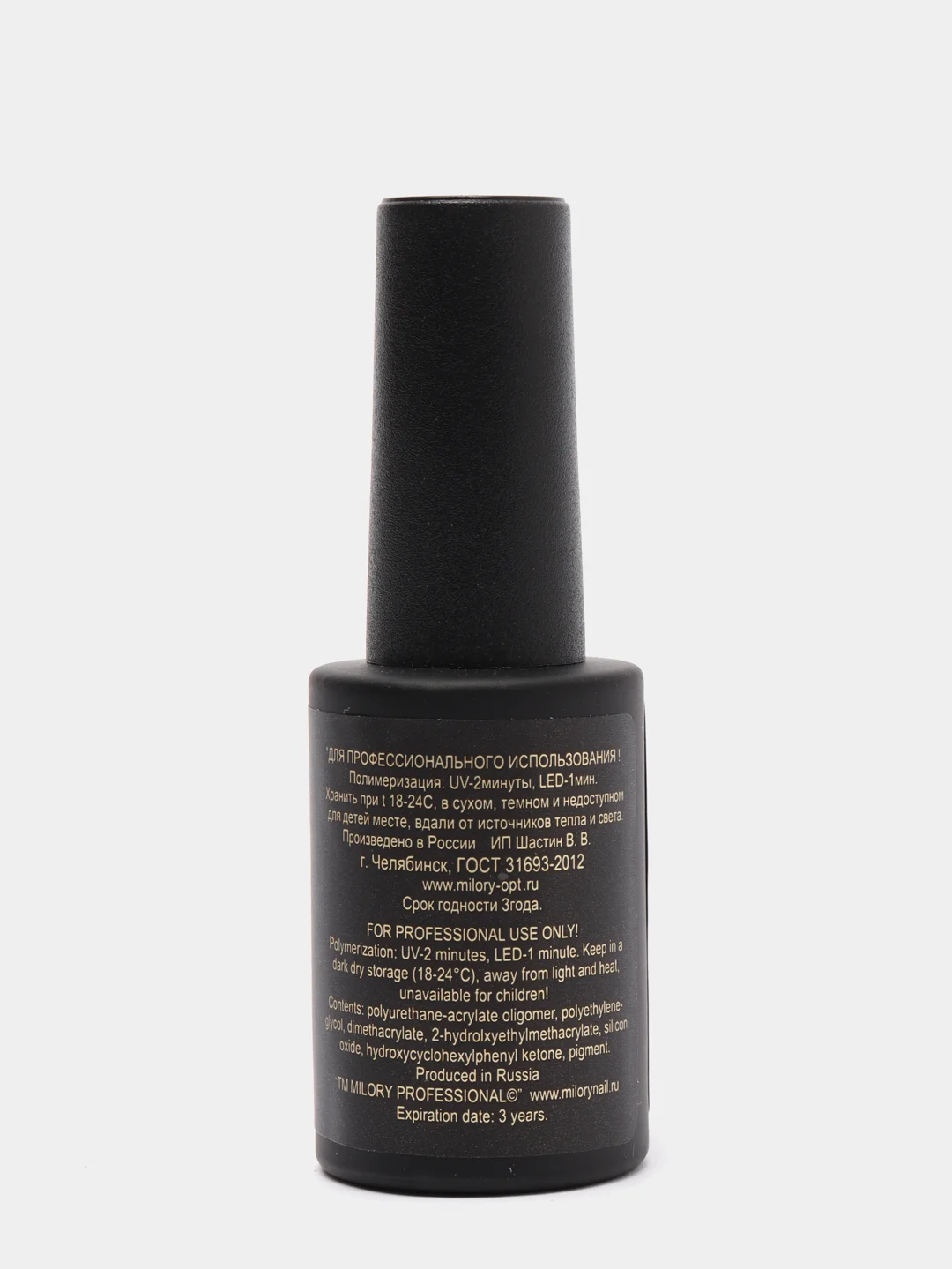 Цветная база Milory Rubber Cover Base, зеленый, 10 г, MLCB006