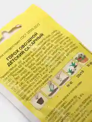 Голубой семена гороха, много сортов (мега)