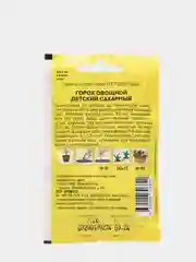 Голубой семена гороха, много сортов (мега)