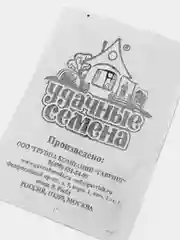 Семена морковь "Шантенэ 2461", белый пакет, 1 г