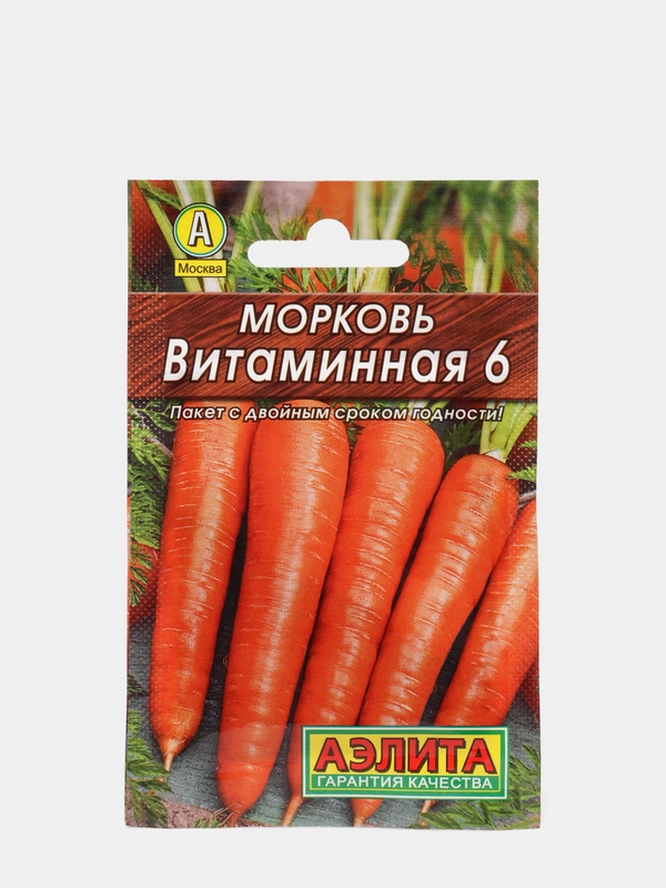 Семена Морковь "Витаминная 6" набор 1, 3, 5 уп