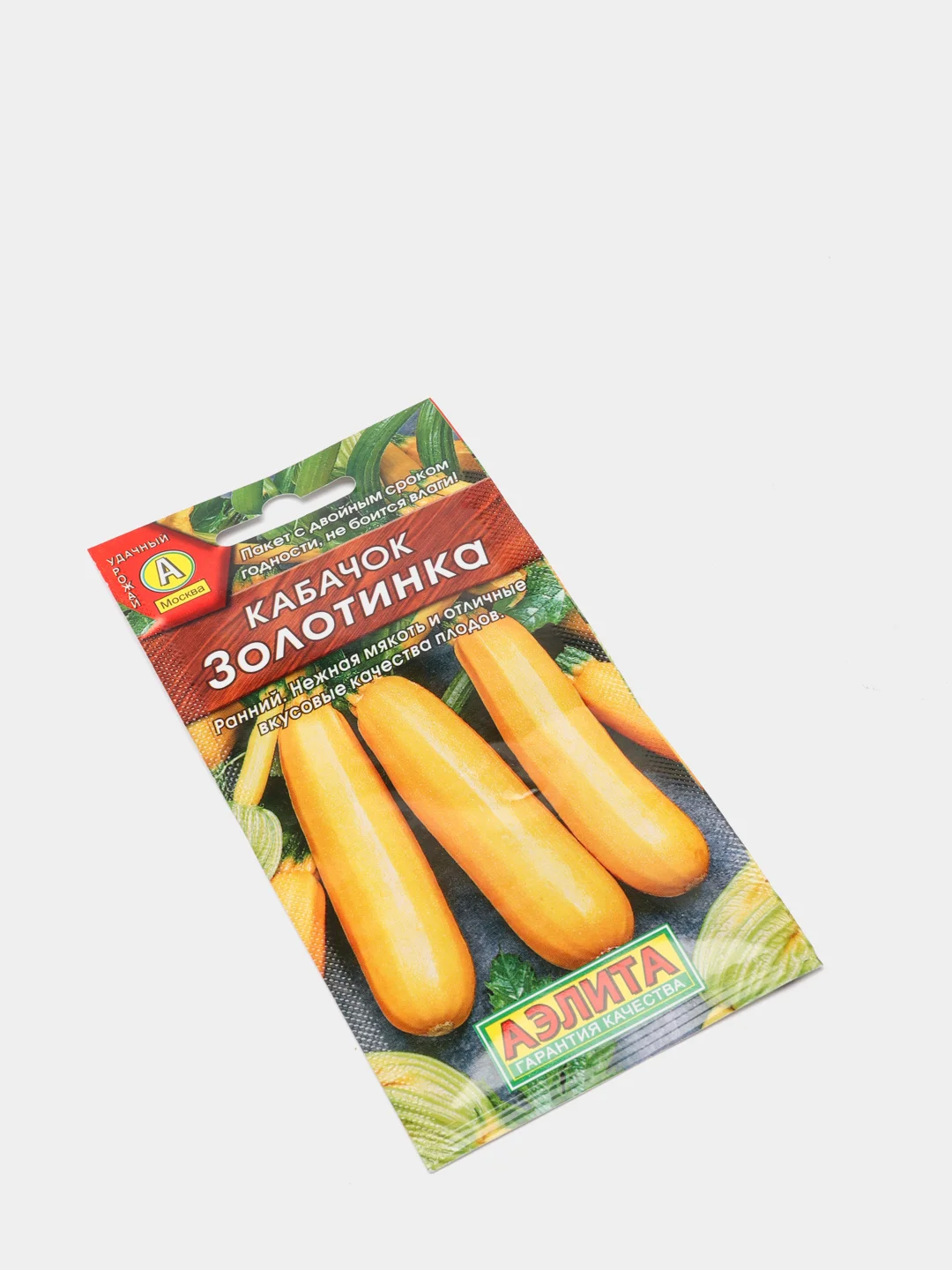 Семена Кабачок цуккини "Золотинка" набор 1, 3, 5 уп