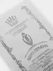 Семена лука "Штуттгартер ризен" репчатый, 1 г (9428476)