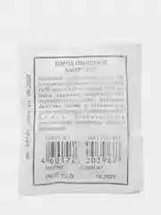 Семена Горох овощной "Амброзия" набор 1, 5, 10 уп