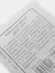 Семена Горох овощной "Амброзия" набор 1, 5, 10 уп