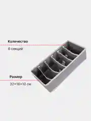 Серый органайзер/кофр для одежды, 2 цвета