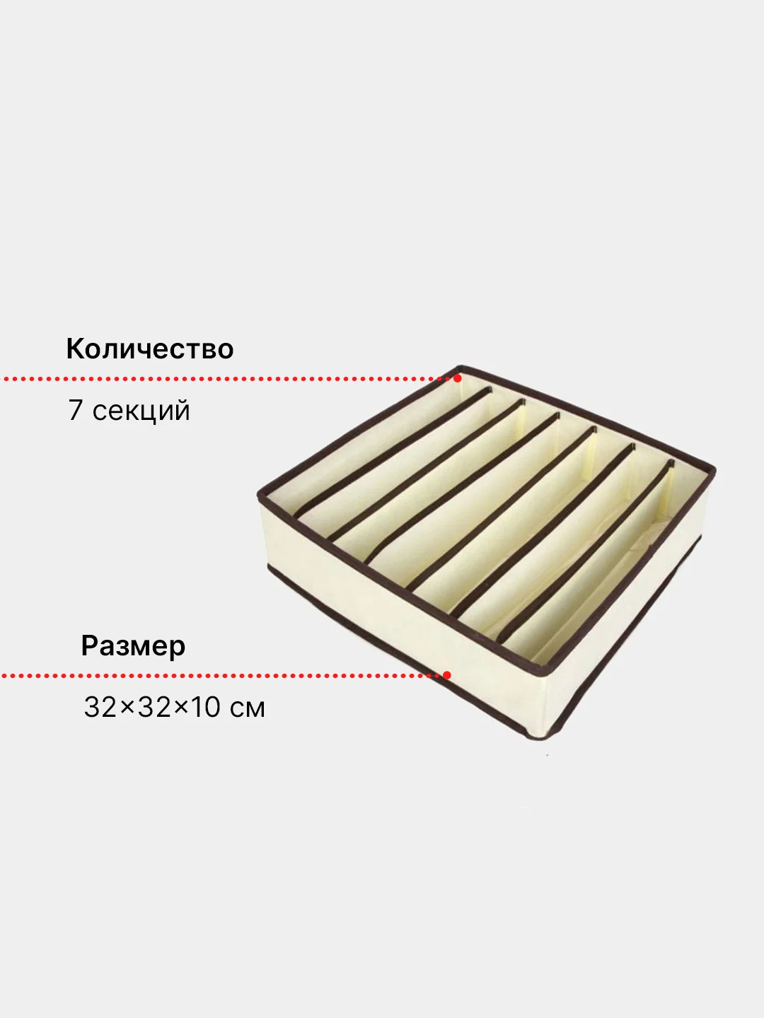 Бежевый органайзер/кофр для одежды, 2 цвета