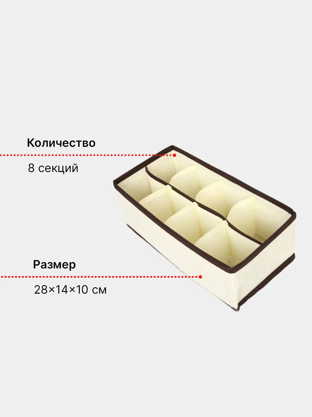 Бежевый органайзер/кофр для одежды, 2 цвета