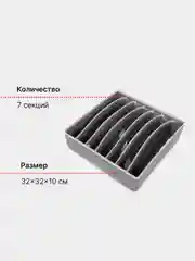 Серый органайзер/кофр для одежды, 2 цвета