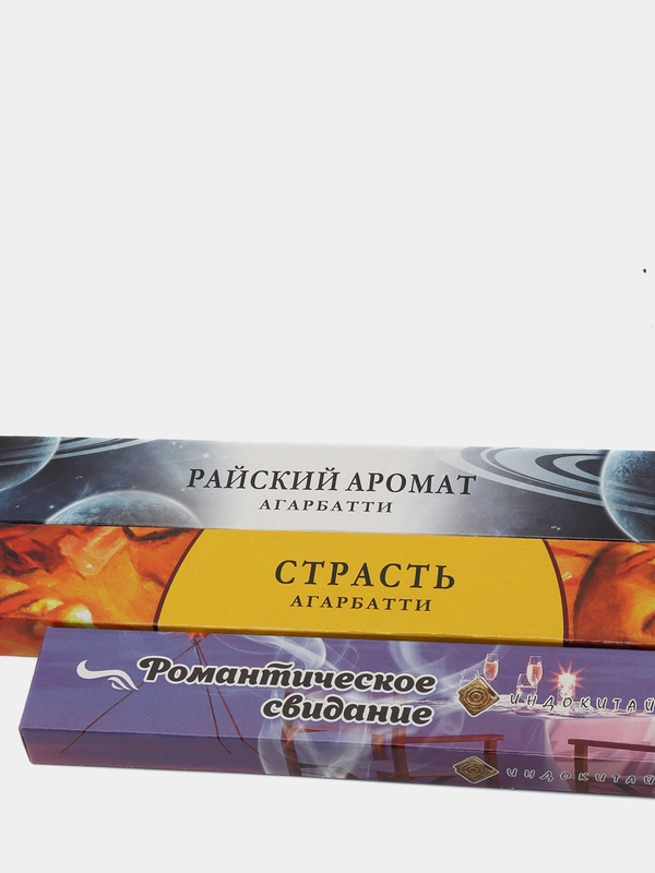 Благовония.Аромапалочки.Индокитайнабор 60шт:Страсть,Романтическое свидание,Райский аромат
