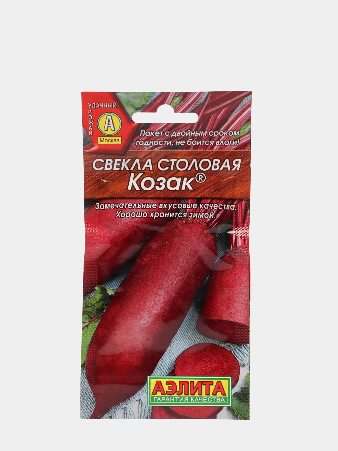 Семена Свекла столовая "Козак" набор 1, 3, 5 уп