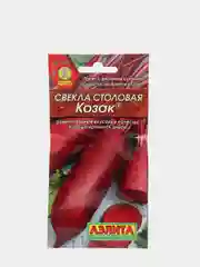 Семена Свекла столовая "Козак" набор 1, 3, 5 уп