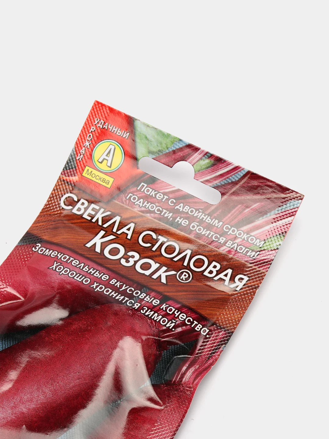 Семена Свекла столовая "Козак" набор 1, 3, 5 уп