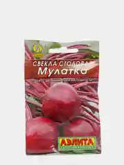 Семена Свекла столовая "Мулатка" набор 1, 3, 5 уп