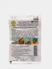 Семена Свекла столовая "Мулатка" набор 1, 3, 5 уп