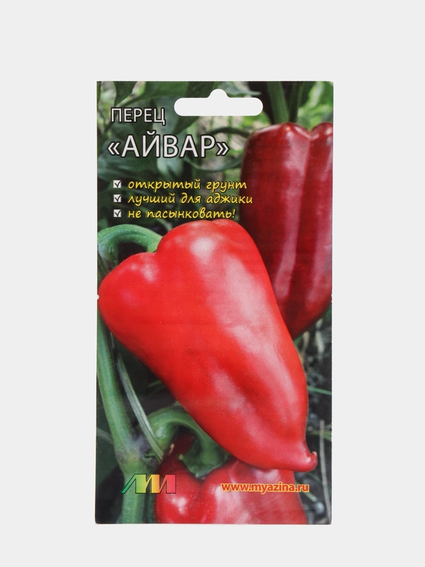 Семена Перец Айвар (Мязина)
