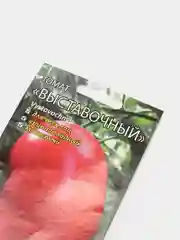 Семена Томат "Выставочный" Мязина набор 1, 3, 5 уп