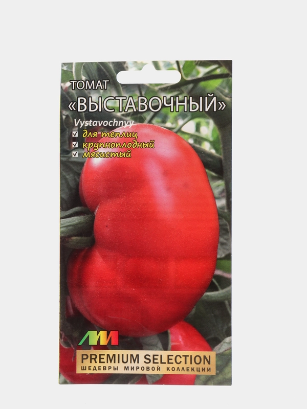 Семена Томат "Выставочный" Мязина набор 1, 3, 5 уп