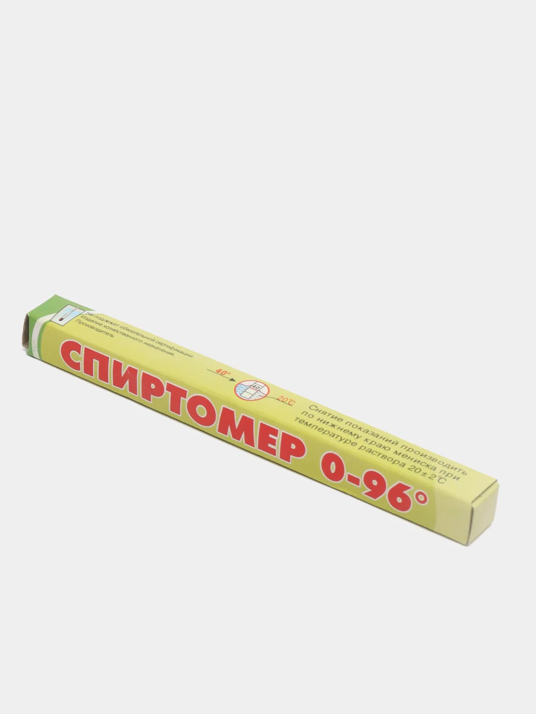 Зеленый спиртомер