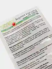 Борная кислота 10г