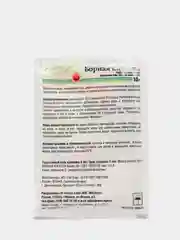 Борная кислота 10г