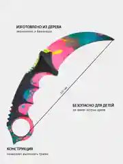 Алый нож деревянный керамбит кс го / cs go