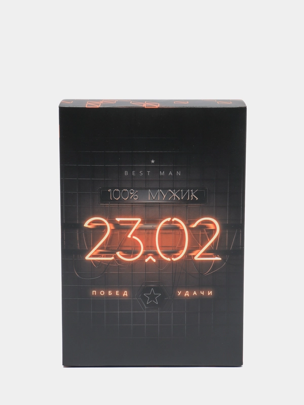 Коробка подарочная складная "23.02", 16 х 23 х 7.5 см