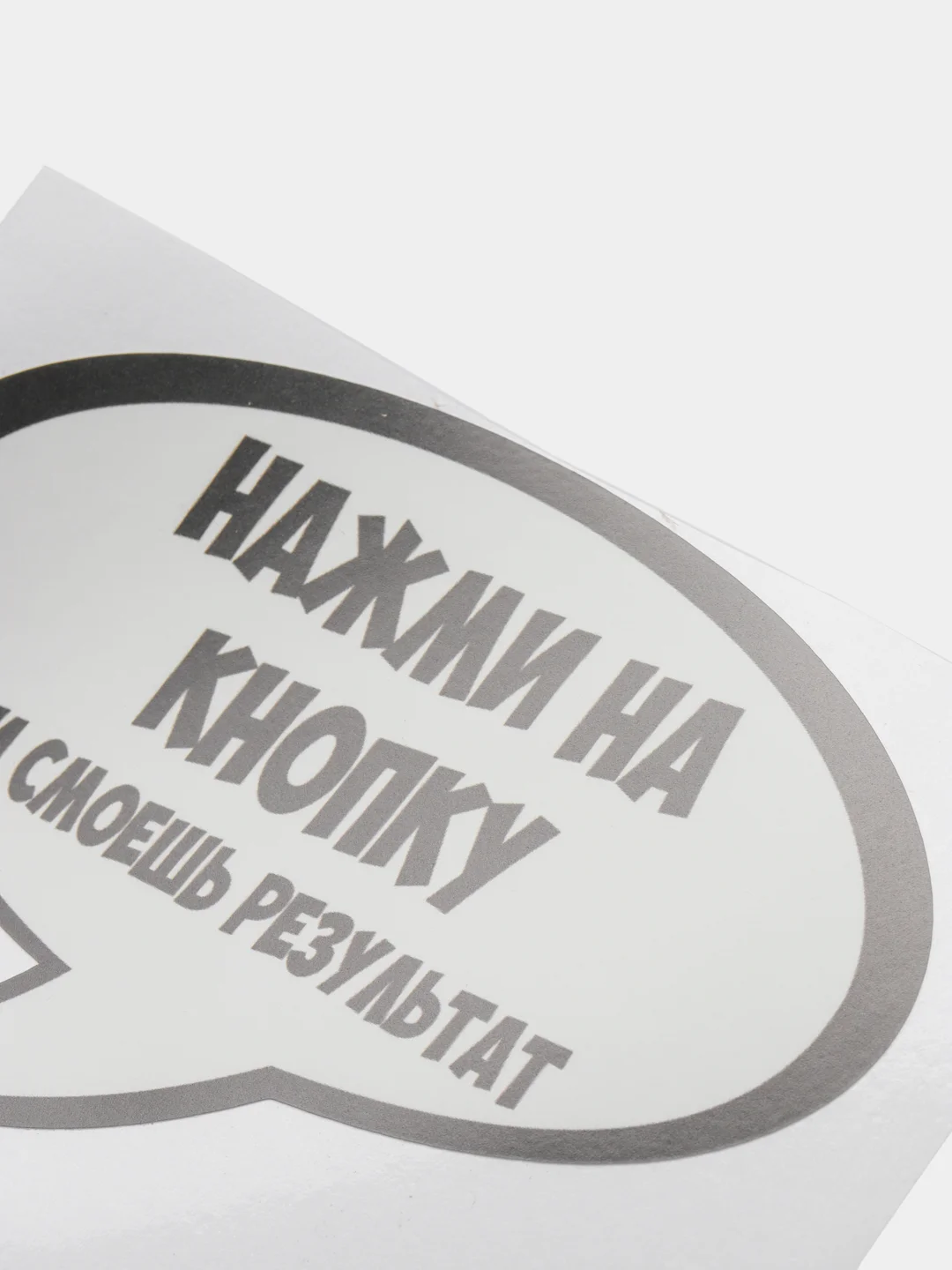 Черный наклейки на унитаз для туалета на крышку бачок на дверь ванную на стену мебель зеркало