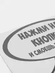 Черный наклейки на унитаз для туалета на крышку бачок на дверь ванную на стену мебель зеркало