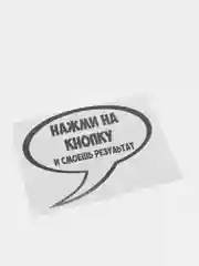 Черный наклейки на унитаз для туалета на крышку бачок на дверь ванную на стену мебель зеркало