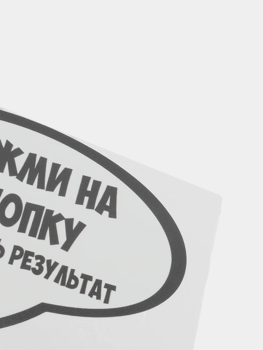 Черный наклейки на унитаз для туалета на крышку бачок на дверь ванную на стену мебель зеркало