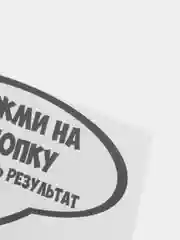 Черный наклейки на унитаз для туалета на крышку бачок на дверь ванную на стену мебель зеркало