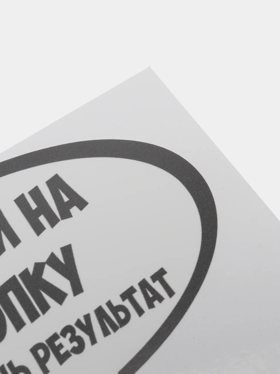 Черный наклейки на унитаз для туалета на крышку бачок на дверь ванную на стену мебель зеркало