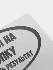 Черный наклейки на унитаз для туалета на крышку бачок на дверь ванную на стену мебель зеркало