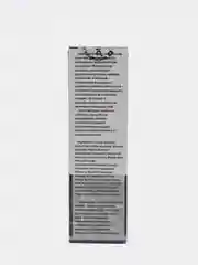 Пептиды "Ботокс - эффект", гиалуроновый гель 10 мл, DNC