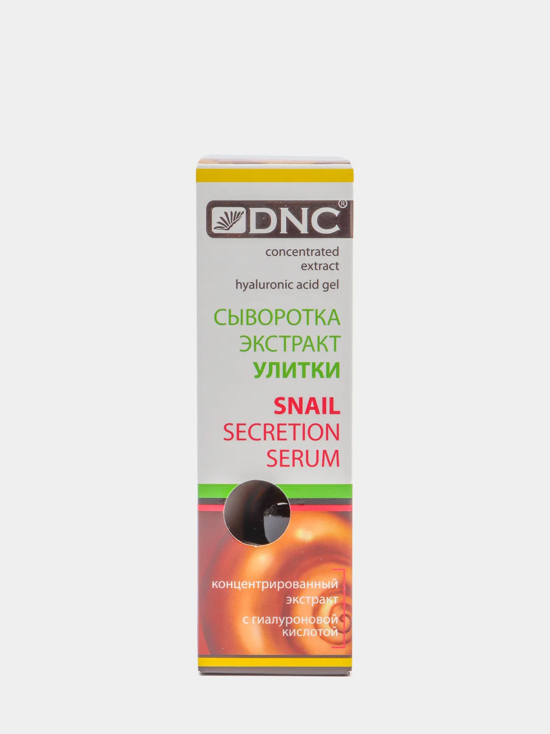 Сыворотка "Экстракт улитки", 10 мл, DNC