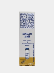 Масло Бэй серии 15 мл, LOR