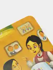 Книга "Суык" ("Мороз")