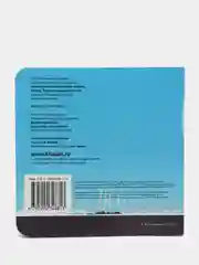 Книга "Суык" ("Мороз")