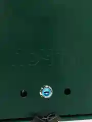 Почтовый ящик с замком, зелёный
