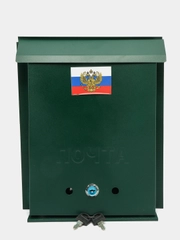 Почтовый ящик с замком, зелёный