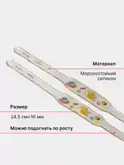 Красный штрипки силиконовые для детских комбинезонов и брюк Premium, 2 штуки, 1 пара